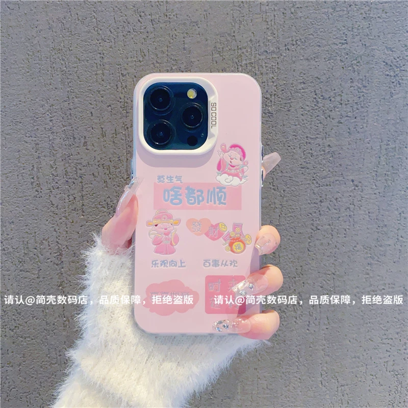 （苹果iPhone系列）磨砂彩银适用iPhone16/15/14/13/12/11/xr手机壳