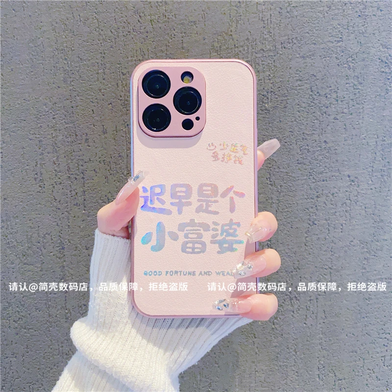 （iPhone14系列）金属漆烫金皮纹适用iPhone14/Pro/Max/Plus手机壳