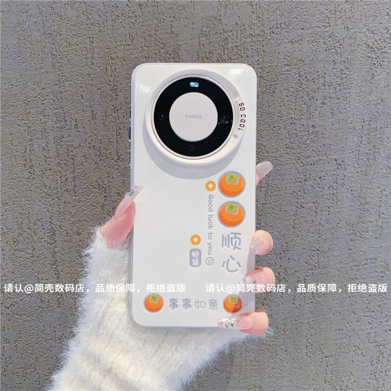 （华为Mate系列）磨砂彩银适用华为Mate70/mate60/50/40/30手机壳潮