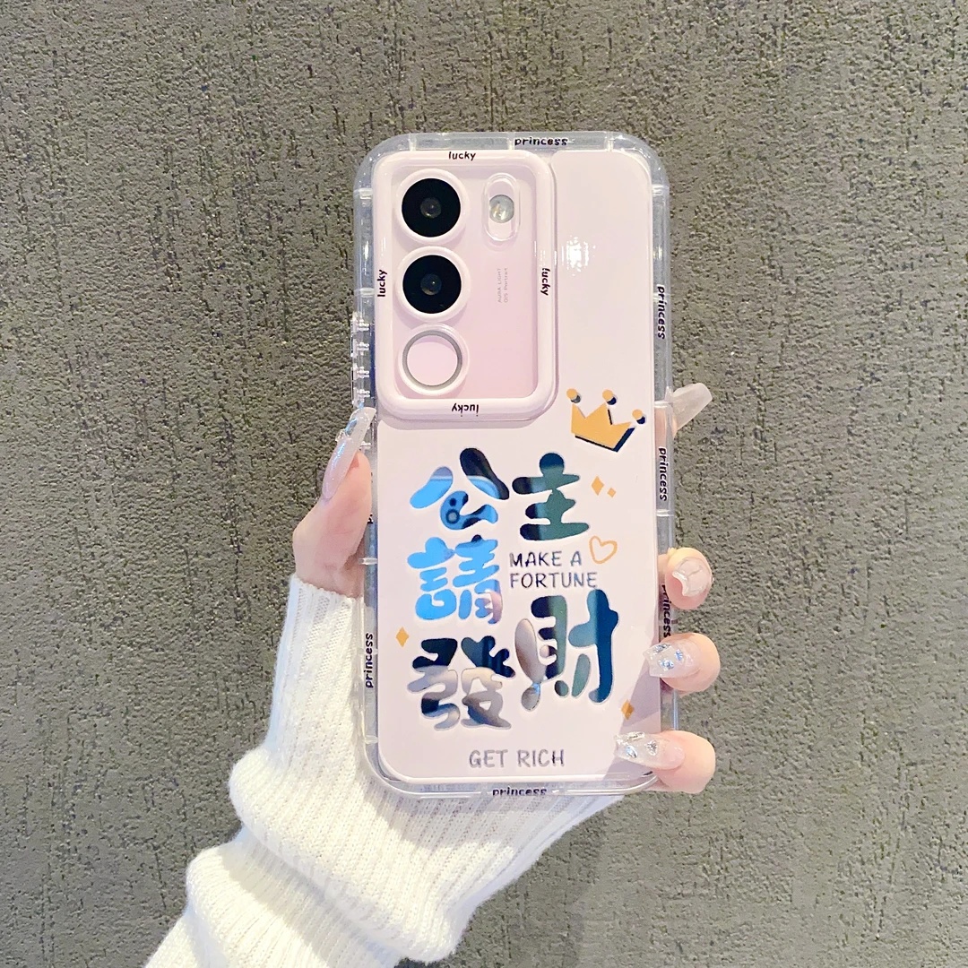 （vivoS17系列）镜面奶油壳适用vivoS17/S17E/S17T/S17PRO手机壳潮