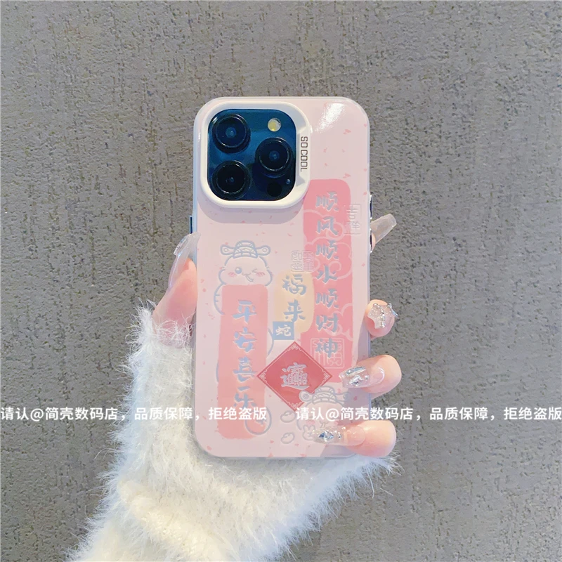 （苹果iPhone系列）磨砂彩银适用iPhone16/15/14/13/12/11/xr手机壳