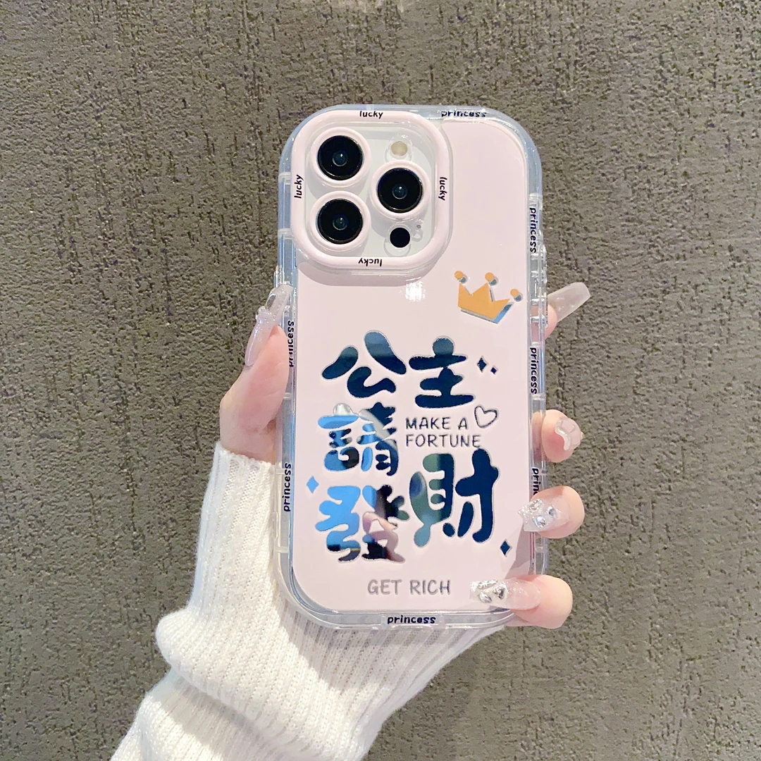 （iPhone14系列）镜面奶油壳适用苹果14/14Plus/Pro/ProMax手机壳潮