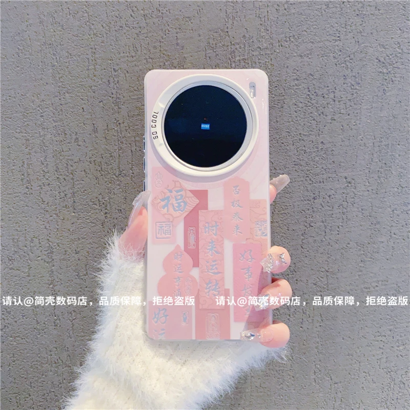 （vivoX系列）磨砂彩银适用vivoX200/vivoX100/X90/X80/70/60手机壳