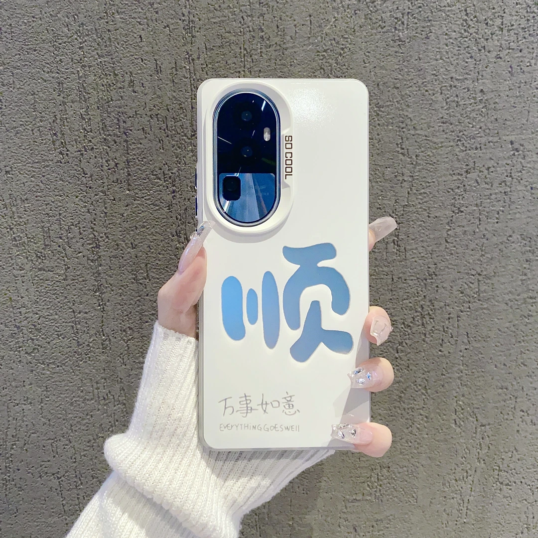 （OPPOReno10系列）磨砂彩银适用OPPOReno10/OPPOReno10Pro手机壳潮