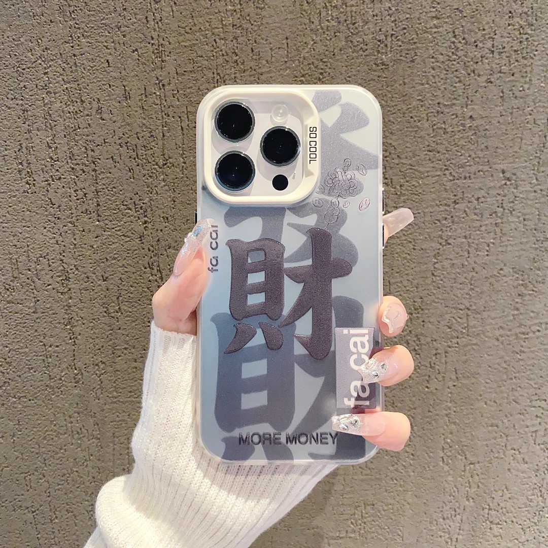 （iPhone13系列）磨砂彩银适用iPhone13/13Pro/13ProMax手机壳防摔