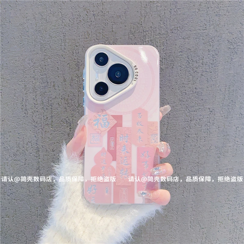 （华为P系列）磨砂彩银适用华为Pura70/华为P60/P50/P40/P30手机壳