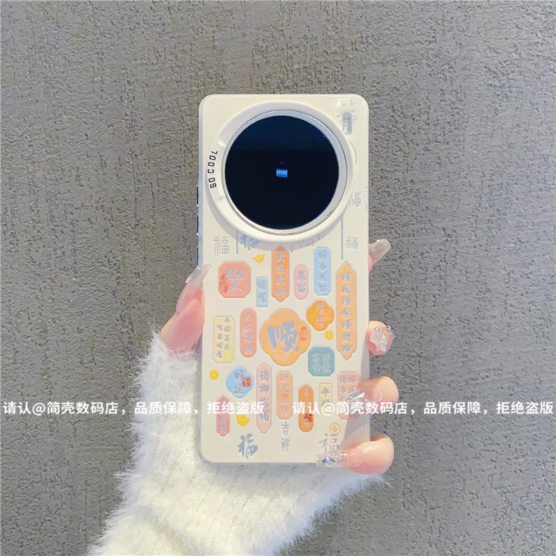 （vivoX系列）磨砂彩银适用vivoX200/vivoX100/X90/X80/70/60手机壳