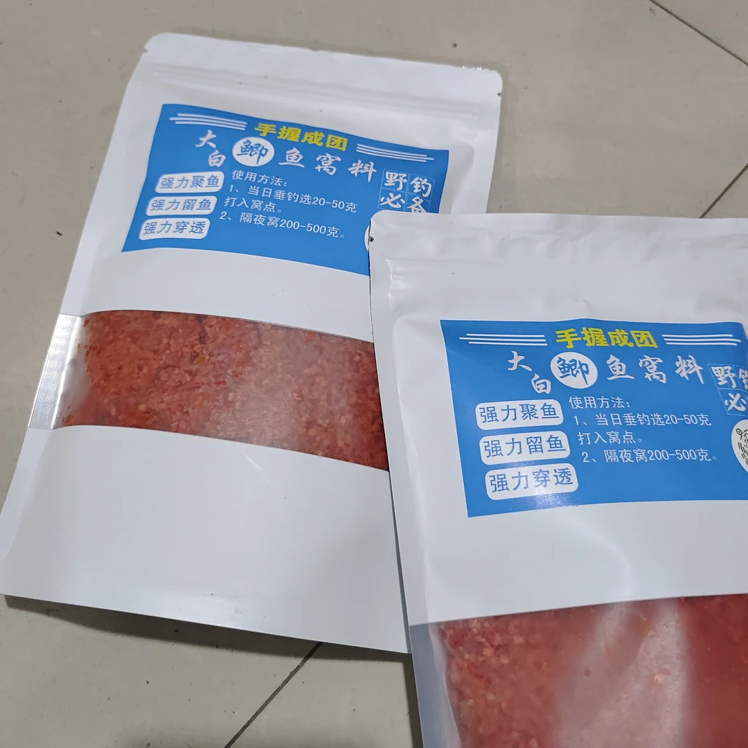 底窝料 酒米 打窝酒米(鲫鱼鲫鱼)