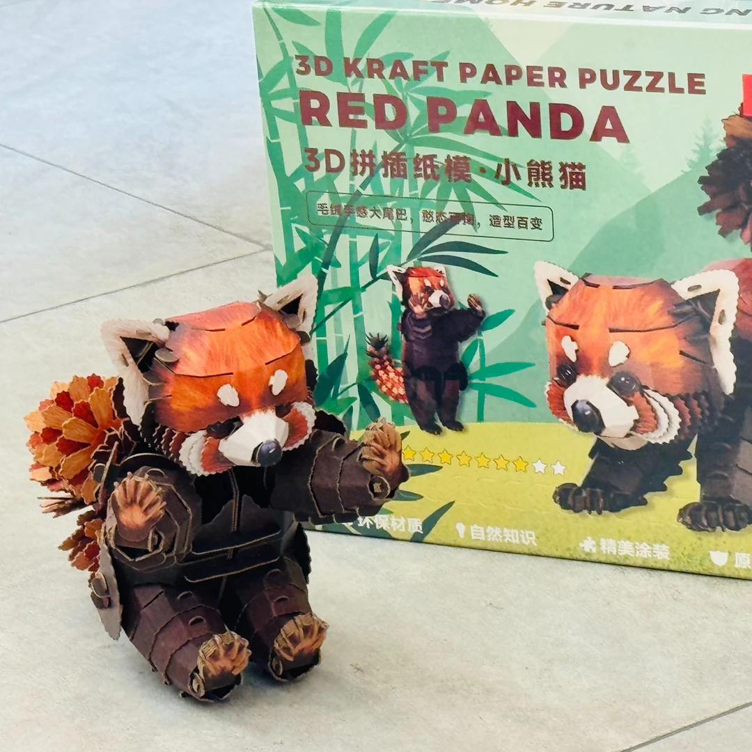 小熊猫中国国家地理3D拼插纸模系列高还原拼装儿童礼物科普梦巴格