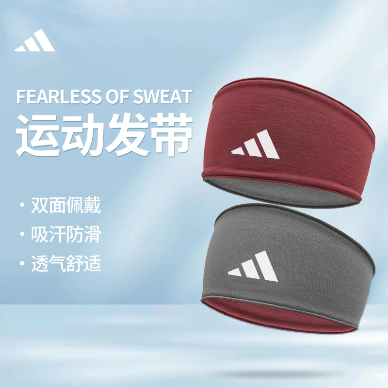 adidas阿迪达斯双面可戴运动发带包头款宽头带束发圈女跑步吸汗带