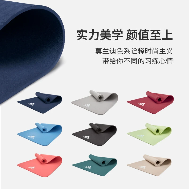 adidas阿迪达斯材质垫初学者男女运动材质地垫家用防滑加厚跳绳垫