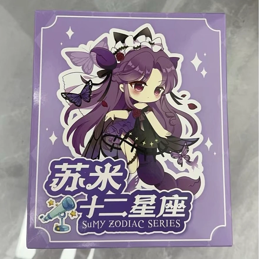 苏米 十二星座盲盒系列 潮玩手办可爱公仔