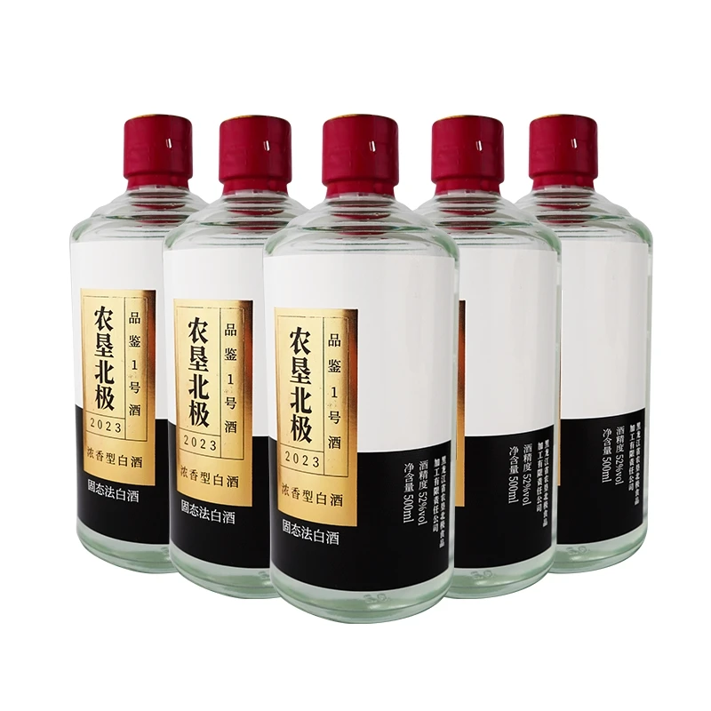 九里春农垦北极1号酒（一一）五粮浓香型白酒固态法白酒52度500ml*6