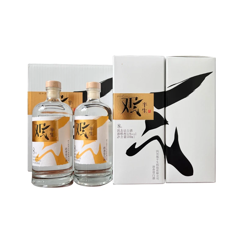 观半生观半生(8号)川派浓香型 固态法纯粮白酒52度500ml*4