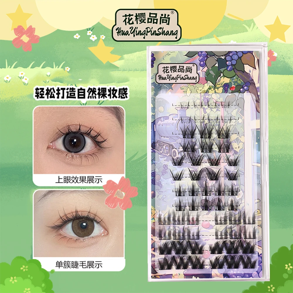 【花樱品尚】枫叶双生柔软新手裸妆单簇卷翘分段式混合款式假睫毛
