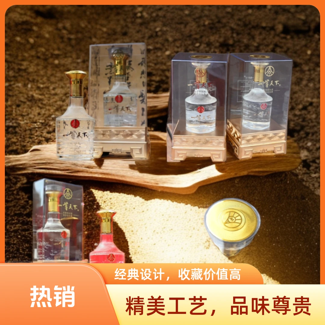 一尊天下五粮液一尊天下固态法浓香型白酒52度500ml *6瓶//52度