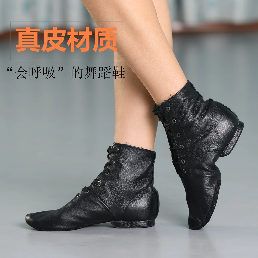 真皮高帮舞蹈鞋软底爵士现代舞靴透气练功古典肚皮芭蕾民族舞鞋
