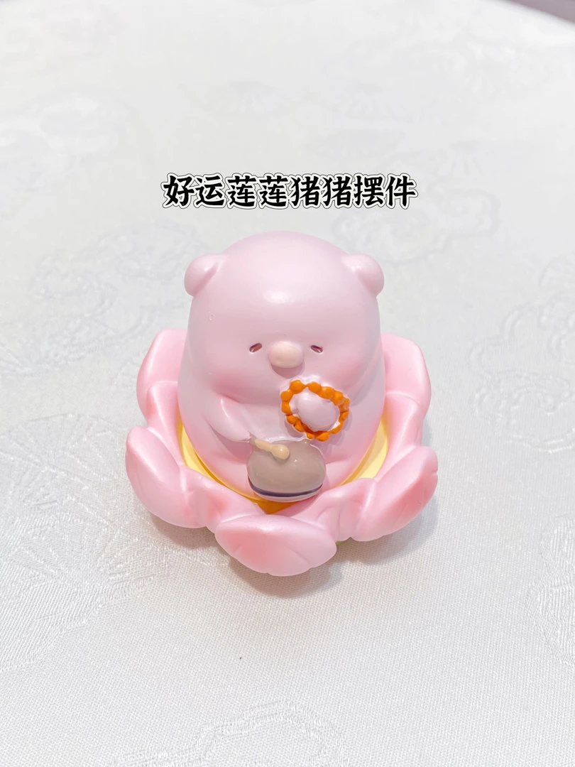 好运莲莲可爱猪猪小摆件