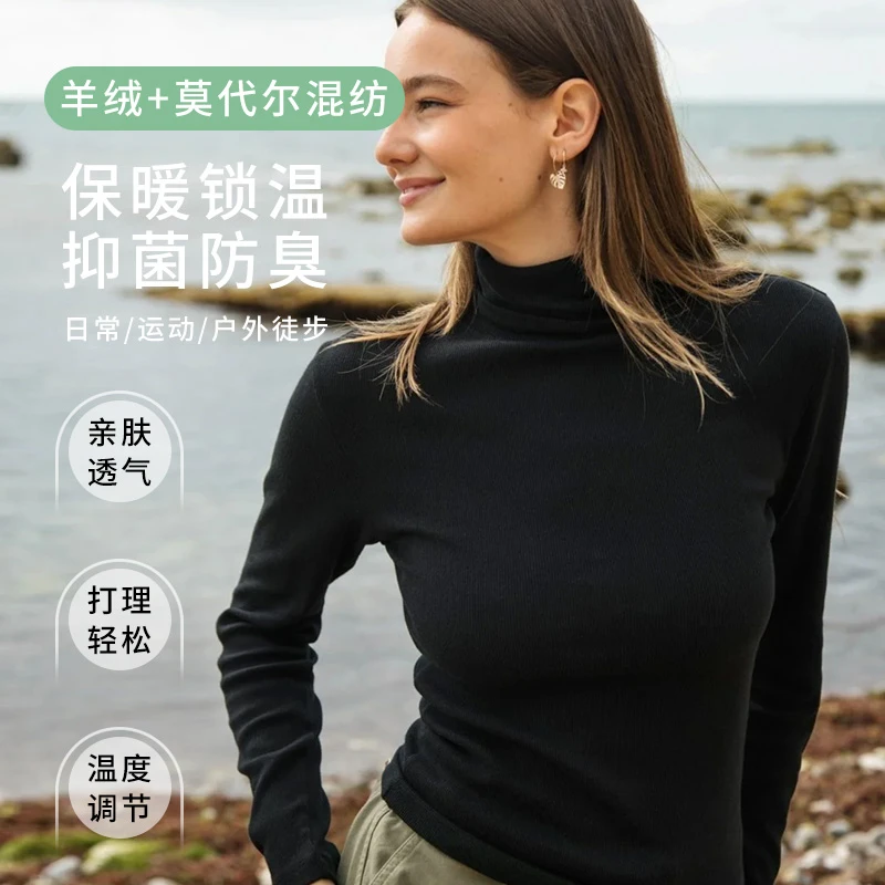 灰壳春秋季莫尔代羊绒小高领打底衫女款修身羊绒打底速干保暖长袖