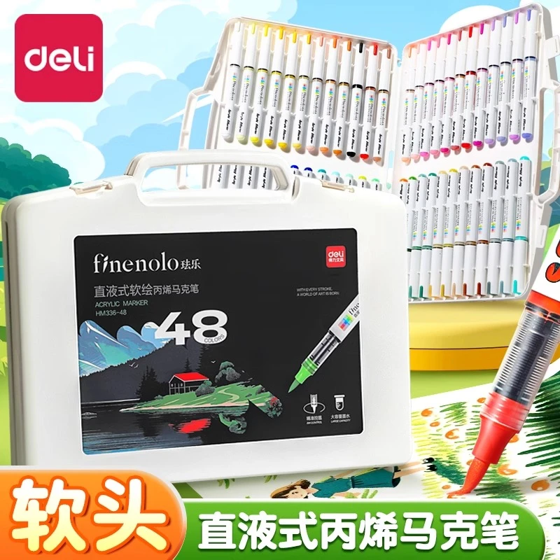 得力直液式软头丙烯马克笔不透色可叠色水彩笔小学生美术专用画笔