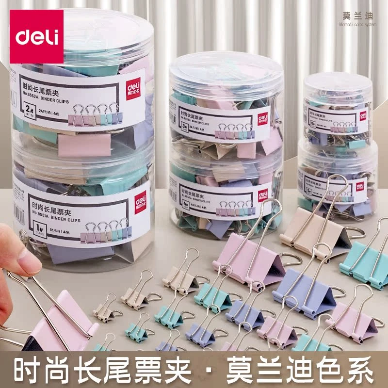 得力燕尾夹子长尾夹办公彩色金属票据夹小大号资料分类照片试卷铁