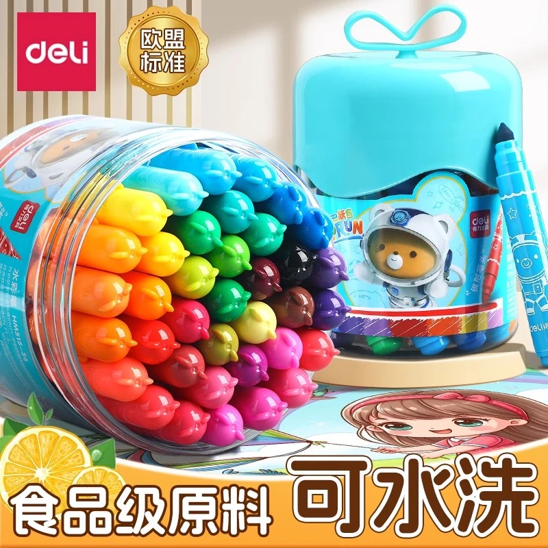 得力食品级水彩笔儿童无毒可水洗水溶性彩色笔小学生专用幼儿园画