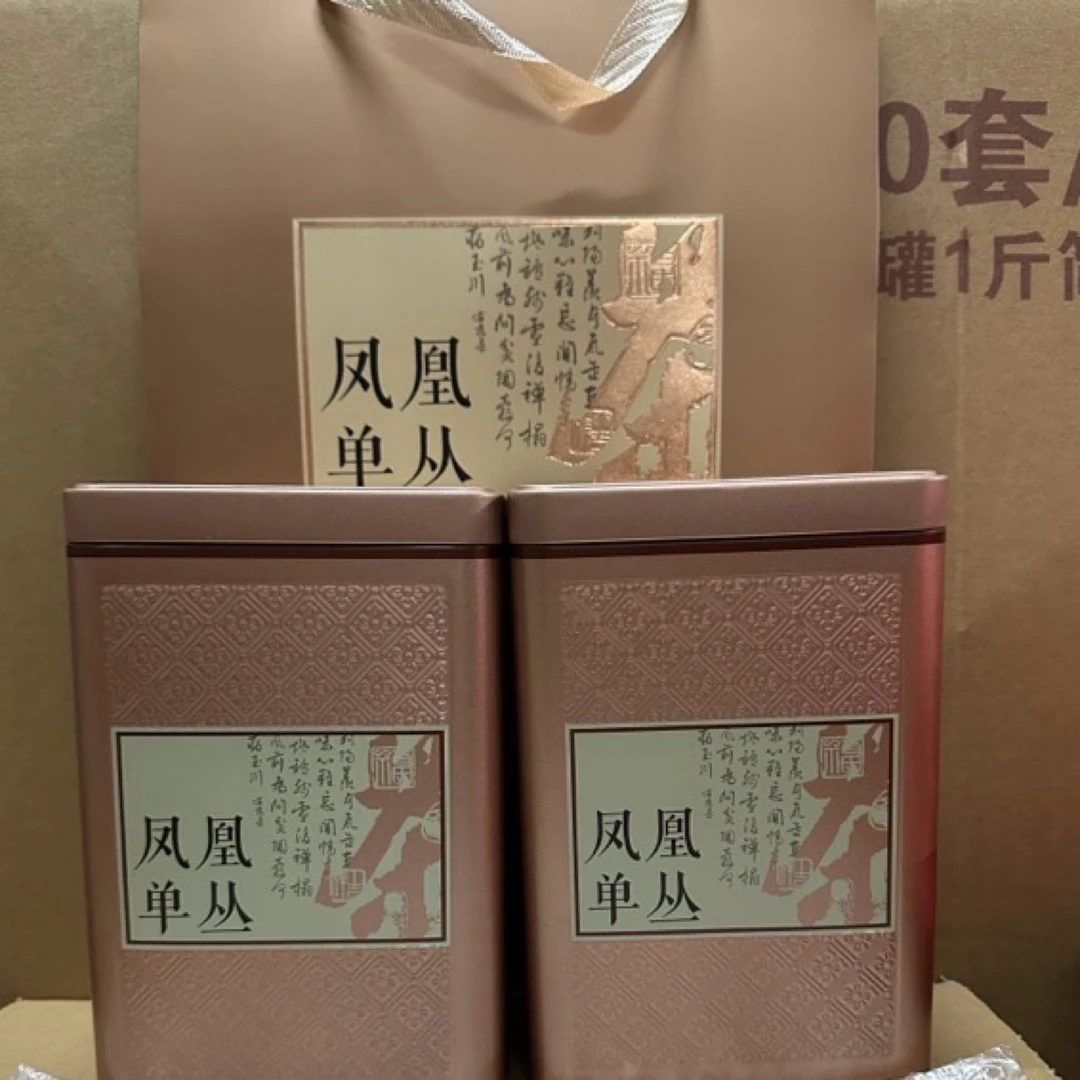 凤凰单丛【老枞蜜兰香】500克