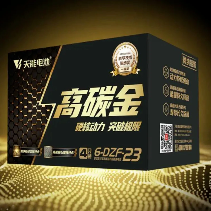 天能电池高碳金电动车电瓶车铅酸微纳铅碳石墨烯电池耐寒长寿命