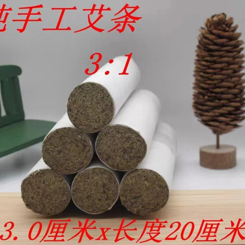 汉艾普照 陈年艾艾条  3.0x20cm