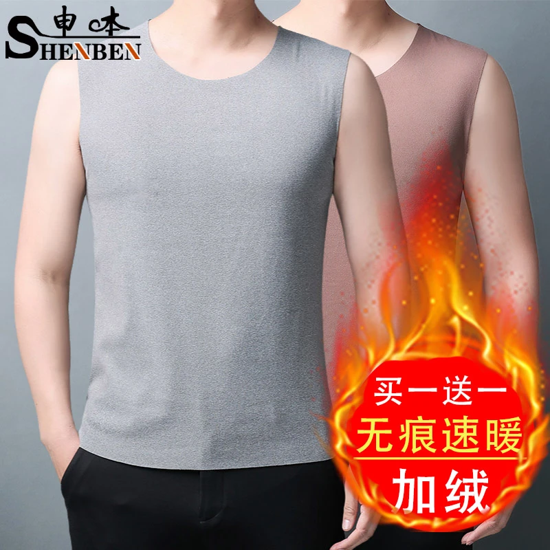 申本品牌爸爸保暖背心德绒打底无袖坎肩男士宽松无痕纯色御寒内搭