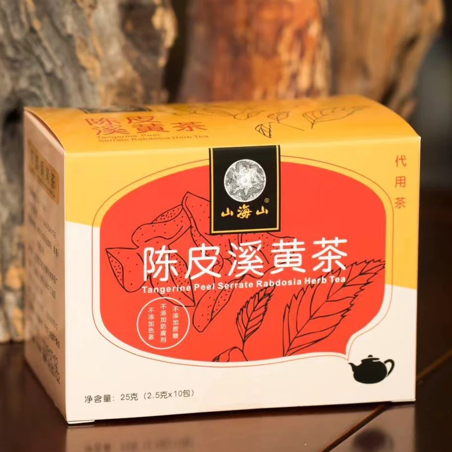 陈皮溪黄茶 一盒10小包 独立包装代用茶盒装