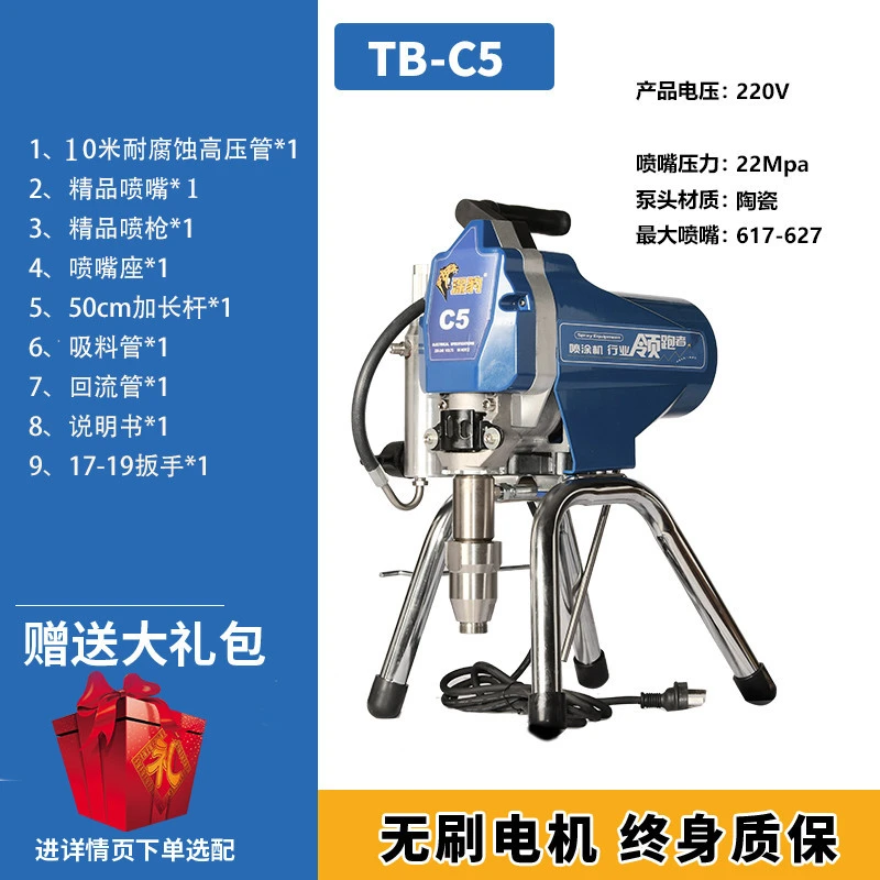 涂豹无气喷乳胶漆机喷漆机喷涂机家用多功能电动高压油漆涂料机
