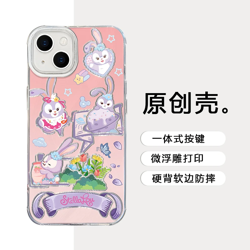 适用苹果15华为MATE60小米vivoOPPO创意可爱星黛露羽纱手机壳ZYG