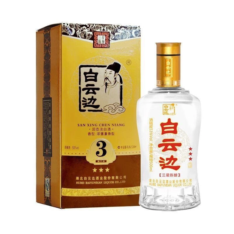 白云边三星陈酿500ml