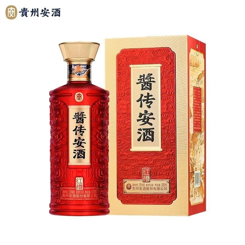 【这酒讲究】贵州安酒酱传安酒红樽53度酱香型白酒500ml53度