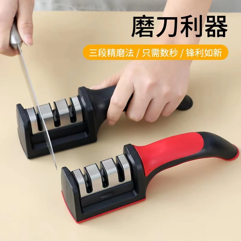 【宠粉】手持磨刀器家用厨房用多功能磨菜刀剪刀神器