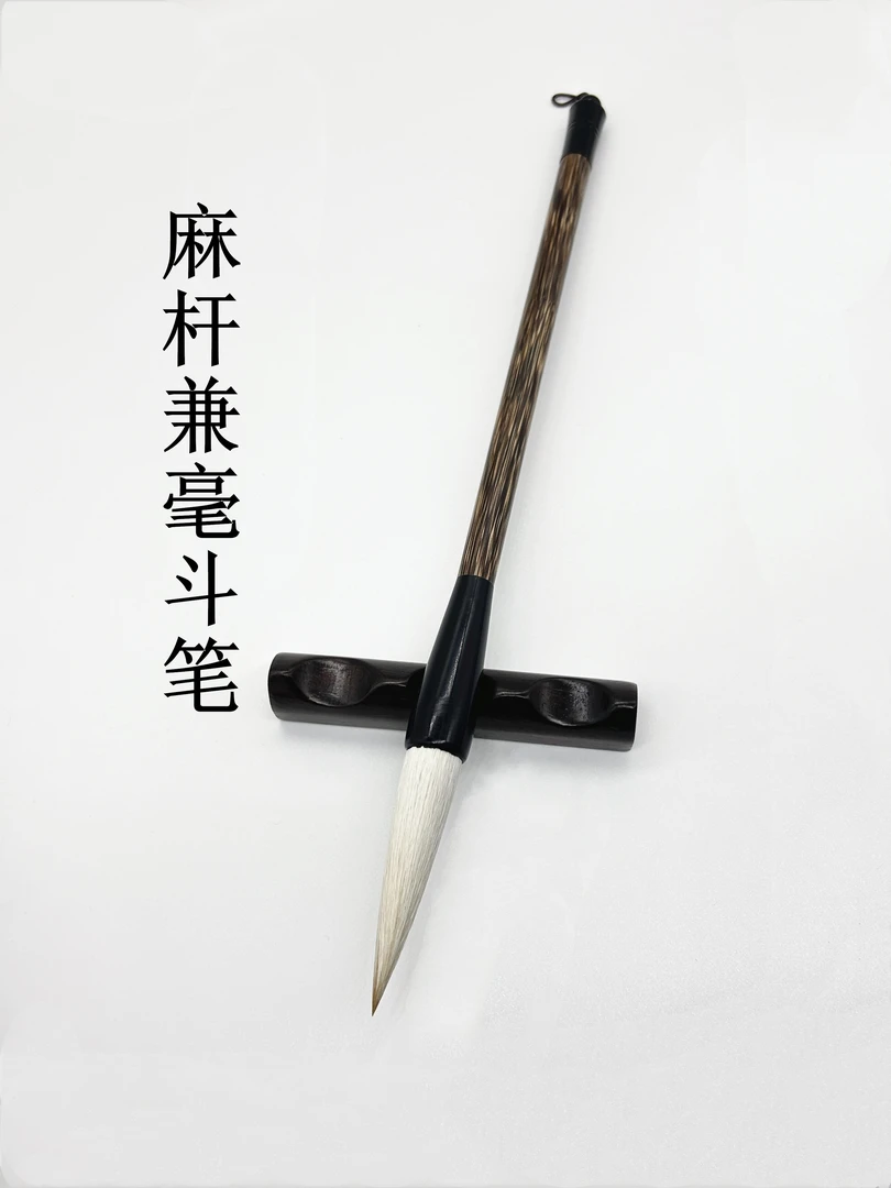 春节对联专用毛笔长杆抓笔斗笔大号提斗兼毫手写春联福字自写斗方