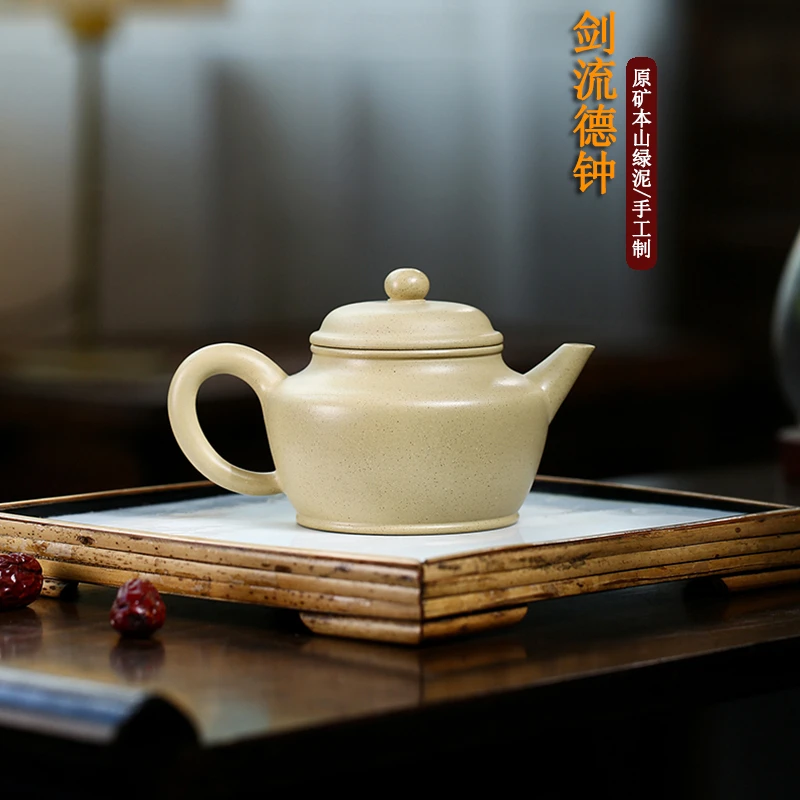 厂家批发剑流德钟壶原矿本山绿泥手工紫砂壶茶具中式家用泡茶壶