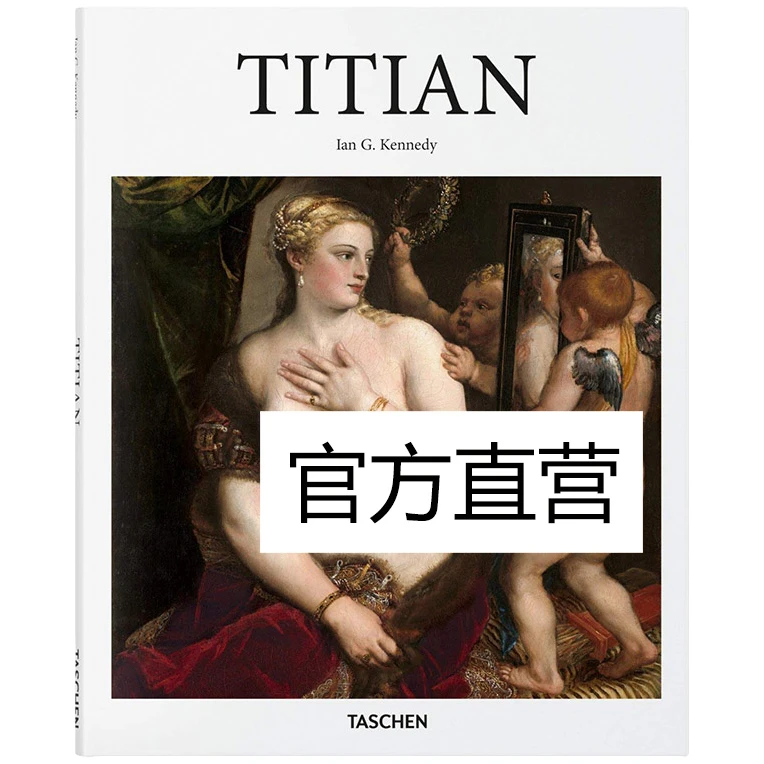 【官方正版】Titian提香 绘画艺术画集画册英文原版图书籍TASCHEN社