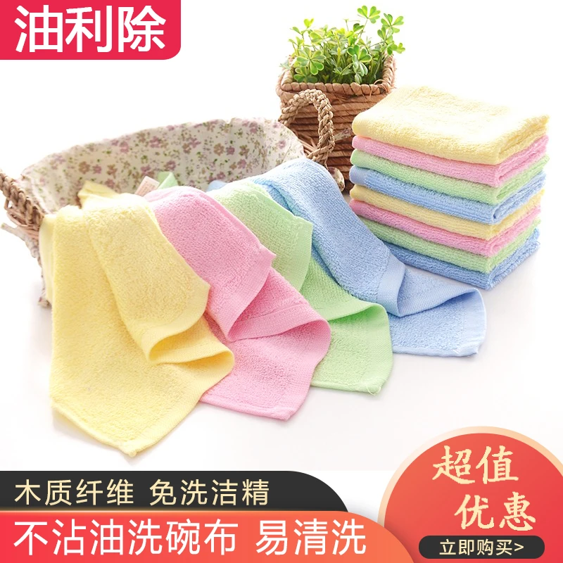 【华哥专属】油利除洗碗巾吸油不沾油吸水家用不掉毛抹布厨房刷碗巾