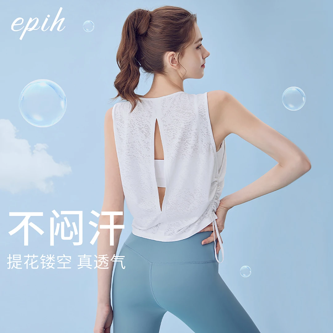 EPIH运动背心女夏季美背无袖罩衫宽松专业跑步健身瑜伽服新款上衣
