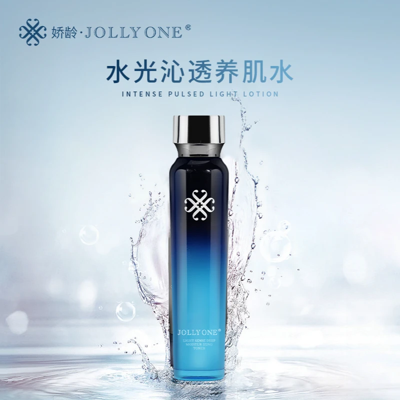 JOLLYONE水光沁透养肌水补水保湿爽肤水虞美人官方正品通用爽肤水