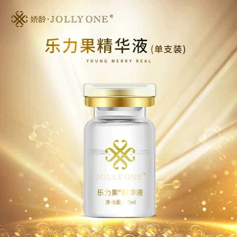 JOLLYONE单支乐力果精华保湿面部精华液（不带帽子）虞美人于文红