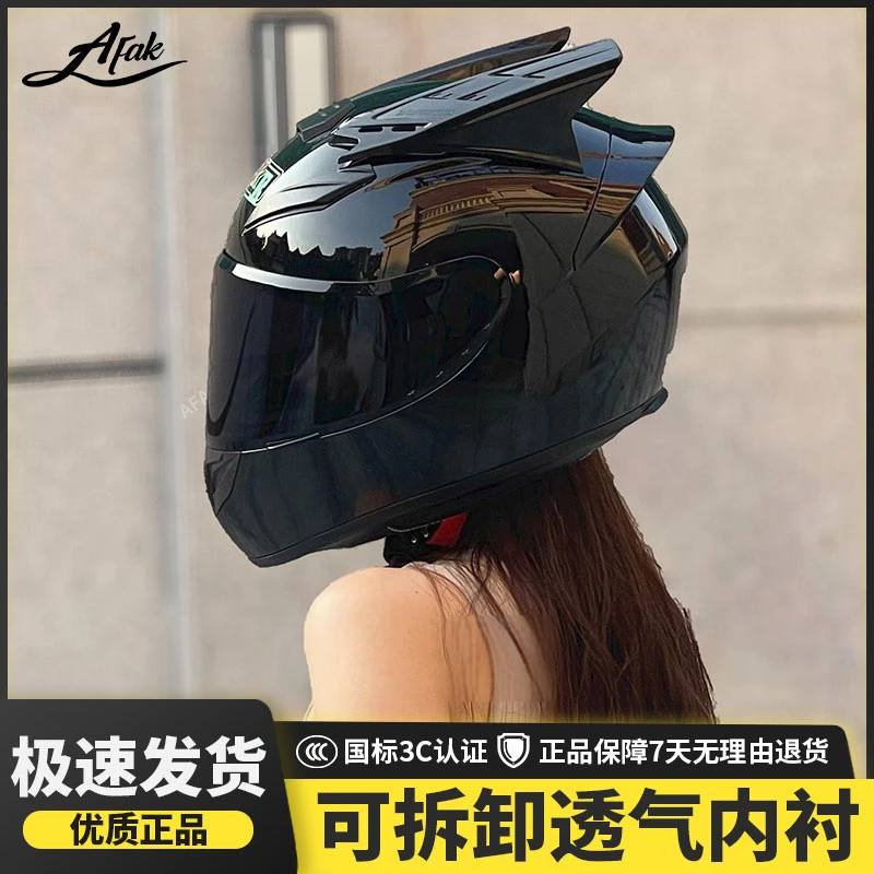摩托车头盔男款3C认证机车头盔冬季保暖防雾全盔四季头盔摩托头盔