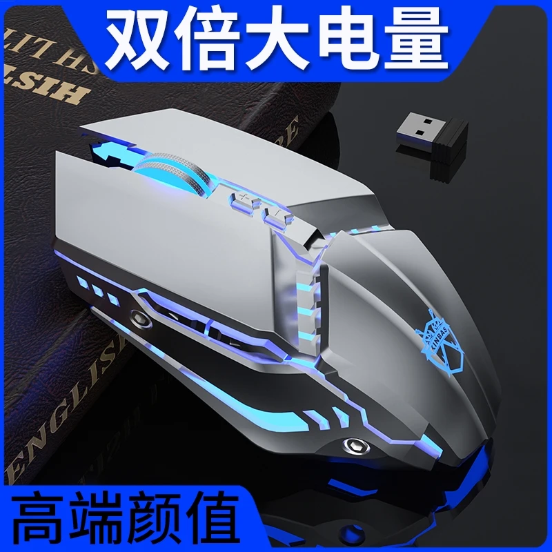 雷蛇灵刃15.6寸笔记本适用无线鼠标台式电竞办公游戏蓝牙无声静音