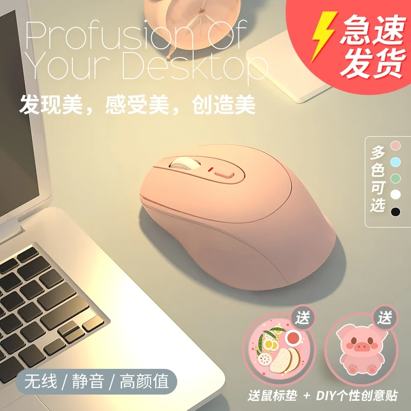 适用联想小新Air15蓝牙无线鼠标静音男女生可爱可充电式游戏办公