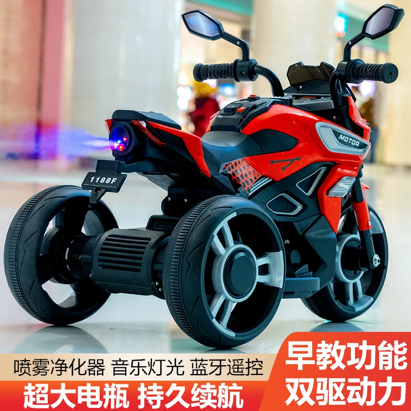 儿童电动摩托车早教带多功能喷雾电动摩托车可蓝牙遥控双驱骑行