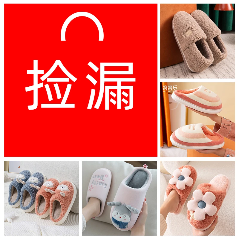 棉拖鞋冬季女士毛绒防滑居家室内加绒保暖加厚地板拖软底静音冬季
