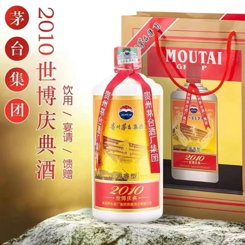 MTJK节日送礼2010酱香型纯粮老酒500ml*6瓶收藏宴请53度500ml