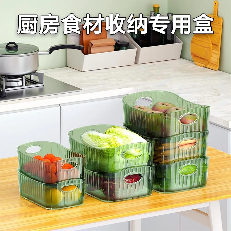冰箱收纳盒鸡蛋收纳盒冰箱鸡蛋盒蔬菜保鲜盒防摔塑料盒置物架通用